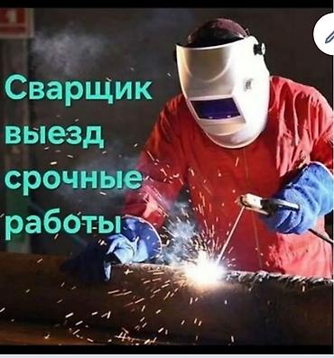 Выезд 300