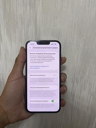11 iphone pro max: IPhone 13 Pro - Цвет: графитовый - Экран: 6.1" Super Retina XDR — 5
