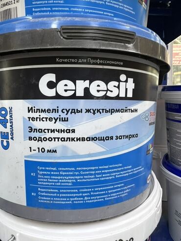кафель напольные: Эластичная водоотталкивающая затирка Ceresit CE 40 Aquastatic