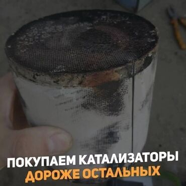 интеркулер на рекс: Скупка катализаторов дизельных, сажевых фильтров Мерседес cdi