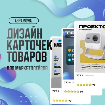 цепи серебро: Здравствуйте! Меня зовут Андрей, я дизайнер инфографики для