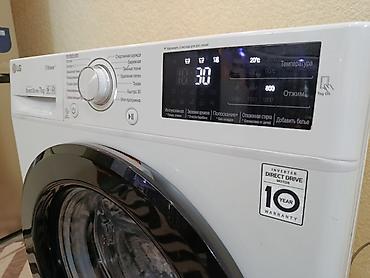 i 7: Стиральная машина LG Inverter Direct Drive 7 кг, Бишкек. Основные — 6