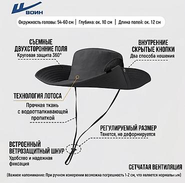 tough built: Солнцезащитный комплект 2 в 1 Warrior (Панама + Маска) (Черный и серый — 5