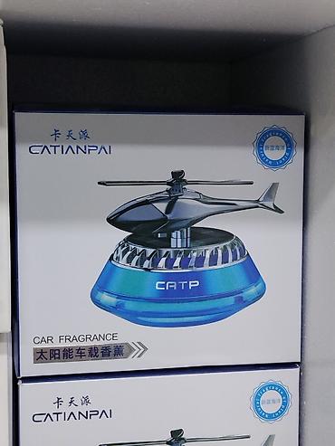 Ароматизатор для автомобиля CATIANPAI (CATP) с вертолетом и солнечной