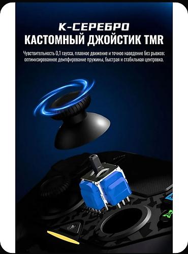 switch oled: Геймпад для PS4, PC, Android iOS — 9