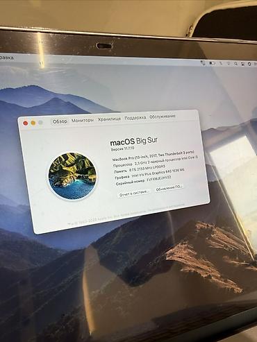 apple studio: 💻 MacBook Pro 13” 2017 — 128 GB Продаю MacBook Pro 13” 2017 года — 6