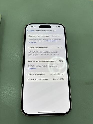 m 3: IPhone 15, Б/у, 128 ГБ, Розовый, Коробка, 83 % — 9