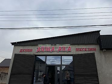 Жарнама, печать: | Көрнөктөр, Көлөмдүү тамгалар, Баннерлер, | Демонтаждоо, Монтаждоо, Дизайнды иштеп чыгуу — 8