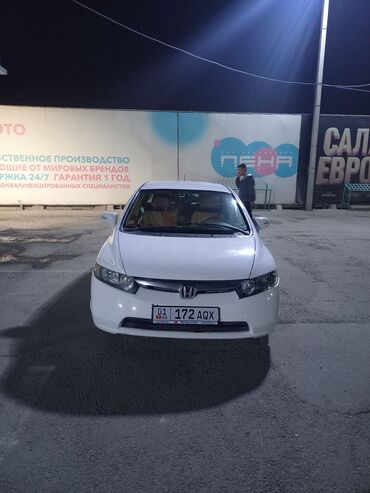 машина в долг: Honda Civic: 2007 г., 1.3 л, Автомат, Бензин, Седан