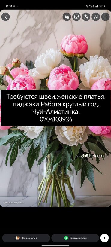 няня для ребенка: Жеке тигүүчүлүк | Тигүүчү цех | Көйнөктөр