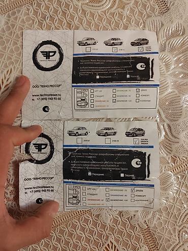 turbo az vaz priora: Priora kalina qranta ucun purjunlar Salam aleykum 4 gun masinin — 2