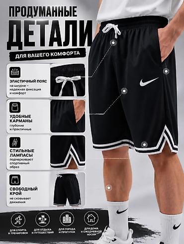 Спортивные шорты для активного отдыха и города - Эластичный пояс на