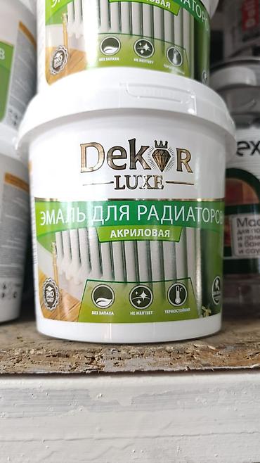 Эмаль: Эмаль для радиаторов Dekor Luxe, акриловая.1кг на 10 квадратных — 1