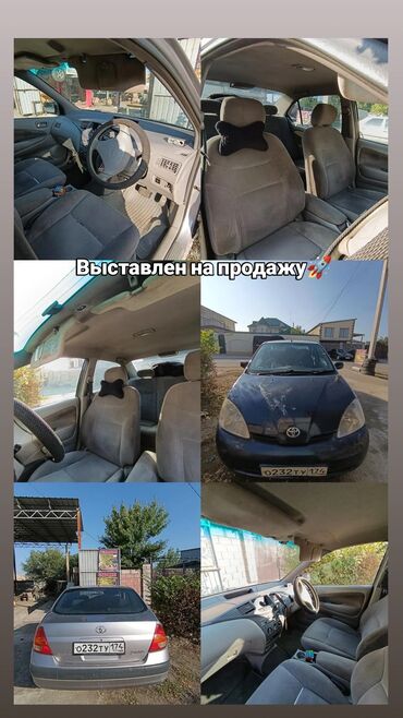 продаю или меняю с доплатой мне: Toyota Prius: 1999 г., 1.5 л, Автомат, Бензин, Седан