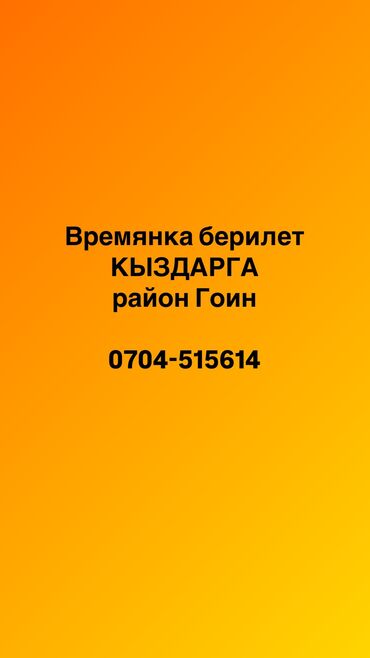 квартира с подселенем: 1 комната, Собственник, Без подселения