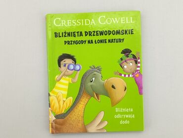 Книжки: Книга, жанр - Художній, мова - Польська, стан - Дуже гарний