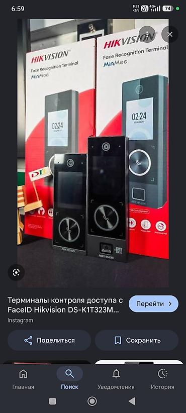Техника и электроника: Терминал распознавания лиц Hikvision MinMoe DS-K1T323MBWX-E1 - — 3