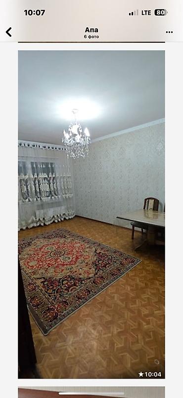 палас и ковры: Сдаю 2 комнатную квартиру — 4