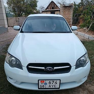 Subaru: Subaru Legacy: 2005 г., 2 л, Автомат, Газ, Седан — 3