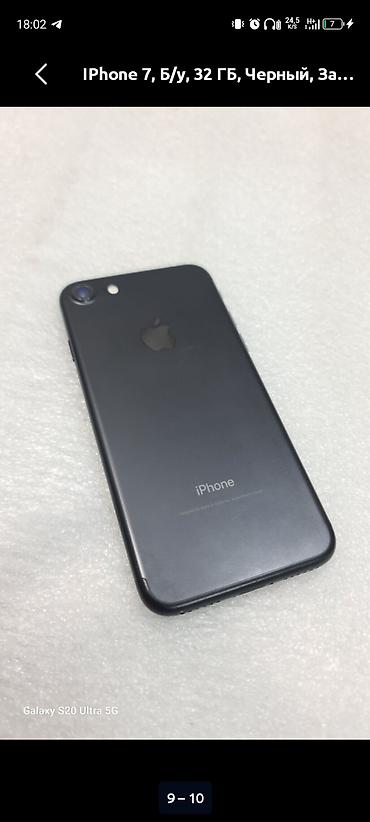 скупка iphone 8: IPhone 7, 32 ГБ, черный - Модель: iPhone 7 (номер модели MN8X2KH/A) - — 4