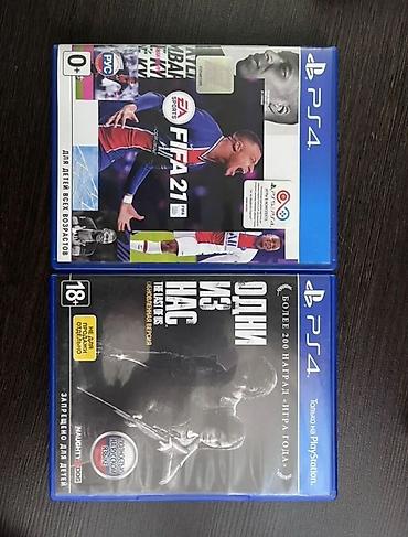 network: Игровой комплект PlayStation 4 Slim 1 ТБ Состав: - Консоль Sony — 3
