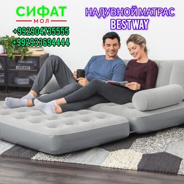 НАДУВНОЙ КРЕСЛО + ДИВАН BESTWAY ✅ двуспальная надувной ДИВАН