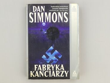 Книга, жанр - Роман, стан - Дуже гарний
