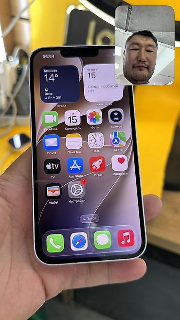айфон аренда: 🔥 IPHONE 14 🔥 📱 Оригинальный APPLE 🧠 Память: 256 GB 📶 SIM 🔄 — 4