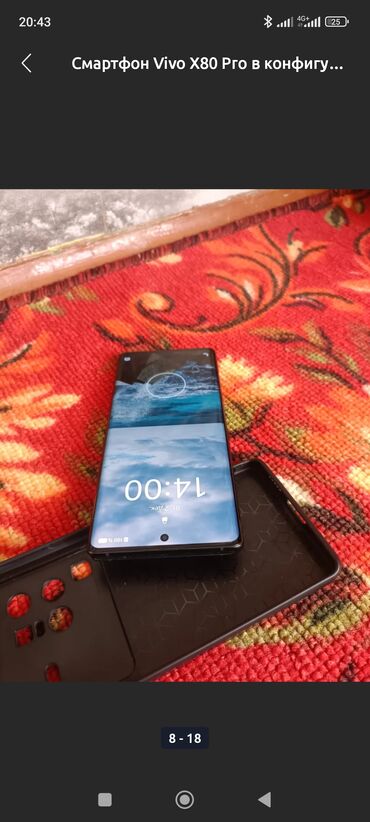 Vivo: Vivo X80 Pro, Б/у, 512 ГБ, цвет - Черный, 1 SIM, eSIM, 2 SIM — 7