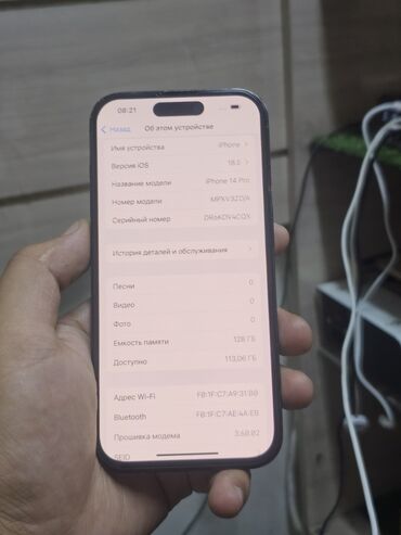 айфон 16про 256: IPhone 14 Pro, Б/у, 128 ГБ, Черный, Защитное стекло, Чехол, 89 %