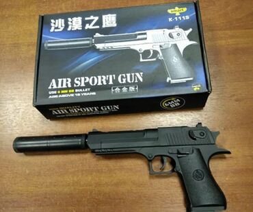 металлический игрушечный пистолет: Бесплатная доставка доставка по городу бесплатная ☺️ при покупке