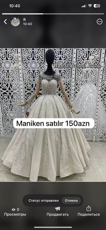 Manekenlər: Baş, Kukla, Qadın, Dəmir, Məxmər, Qara, Azərbaycan