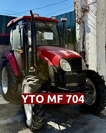 Модель: 704, Б/у