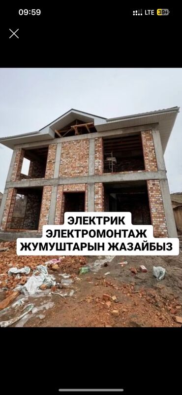 ремонт люстры с пультом: Электрик | Электромонтажные работы, Установка щитков, Установка счетчиков Больше 6 лет опыта