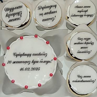 пирожные: Принимаю заказы на торты и пирожные и бенто.любое оформление и — 4