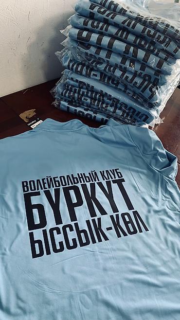 форма футбольный: Шелкография, | Кофты, толстовки, Наклейки, Одежда — 2