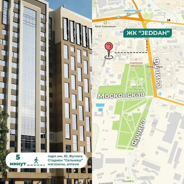 орозбекова московская: 1 комната, 30 м², Элитка, 2 этаж, ПСО (под самоотделку)