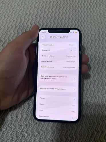 Apple iPhone: IPhone 11 Pro, Б/у, 256 ГБ, Черный, 72 % — 9