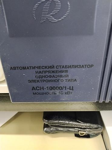 стаблизатор ресанта: Стабилизатор напряжения, Однофазные, Ресанта — 2