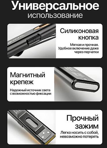 мини лазер: Фонарик карманный с линейкой ﻿Компактный — 3