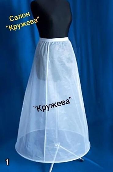 форма рабочий: Свадебный аксессуар, Кольцо, подъюбник, Новый, цвет - Белый — 3