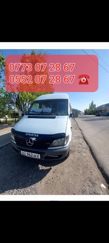 спринтер мотор 2 2: Mercedes-Benz Sprinter: 2.2 л | 2003 г. | Бус