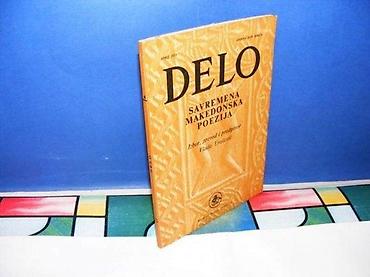 tipke: DELO savremena makedonska poezija april 1978mek povez stanje vrlo — 1