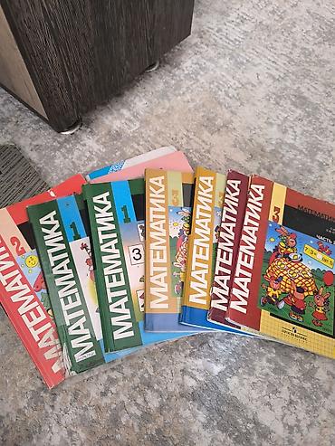 Книги и журналы: Русский язык, 6 класс, Б/у, Самовывоз — 9