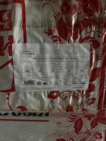 Пенополистирол: Пенополистирол, Penoplex, Толщина: 5 см, Для стены, Плиты — 4