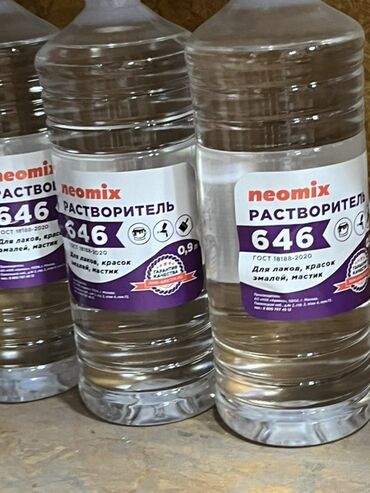 средство для восстановления пластика: Растворитель Neomix 646 в пластиковой бутылке объемом 0,9 л