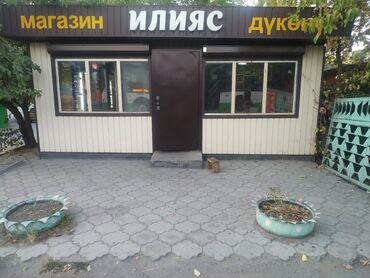 эстель магазин бишкек: Продается действующий бизнес. Магазин находится в Аламедине-1. Все