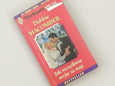 Книга, жанр - Роман, стан - Дуже гарний