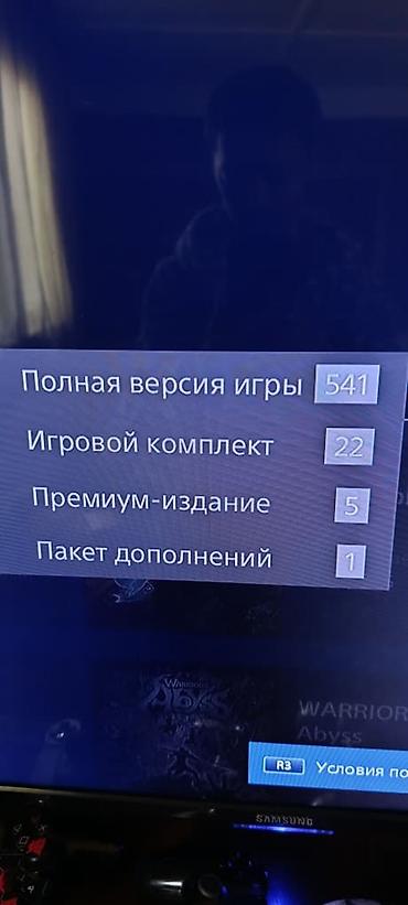 PS3 (Sony PlayStation 3): Г.Каракол Продаю 1) Sony PlayStation 3 slim 500гб прошивка игры - at lalafo.kg — 9 PS3 (Sony PlayStation 3): Г.Каракол Продаю 1) Sony PlayStation 3 slim 500гб прошивка игры - — 9