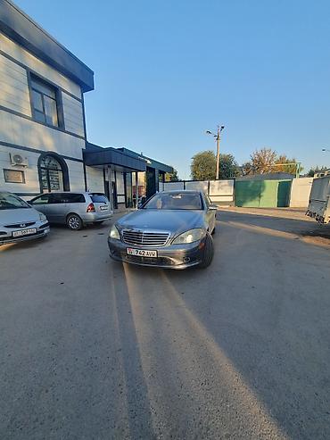 оригинальные: Mercedes-Benz S-Class: 2006 г., 5.5 л, Автомат, Бензин, Седан — 6